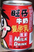 milkdrink-640.jpg